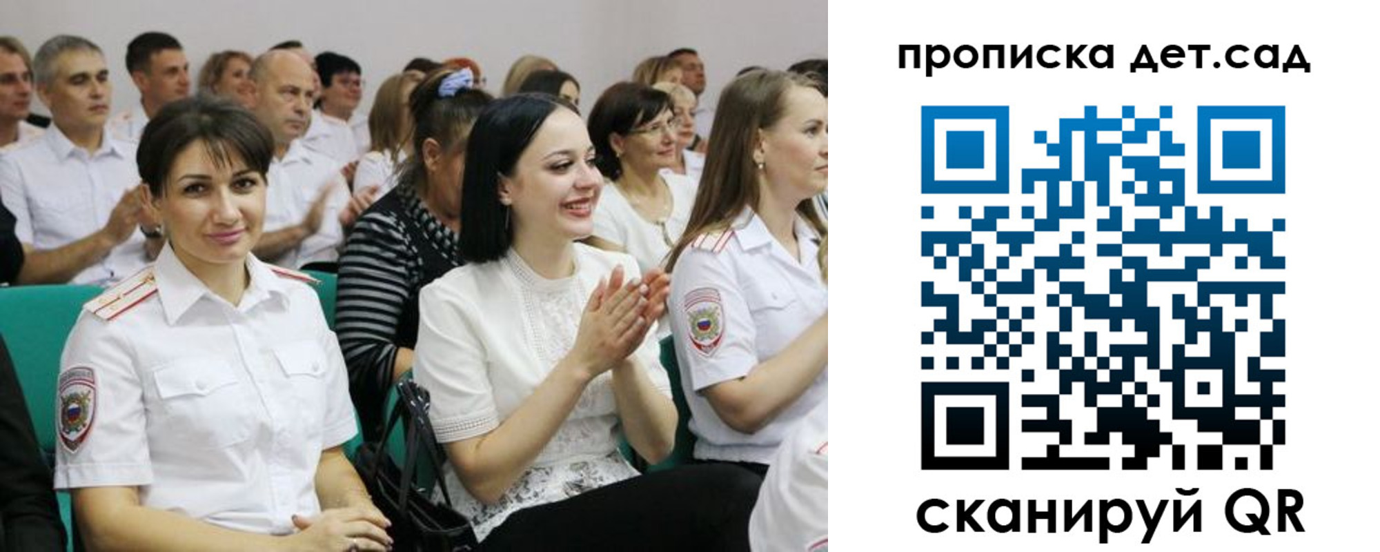 прописка для работы в Заречном
